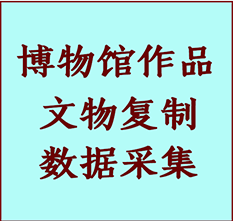 博物馆文物定制复制公司东丰纸制品复制